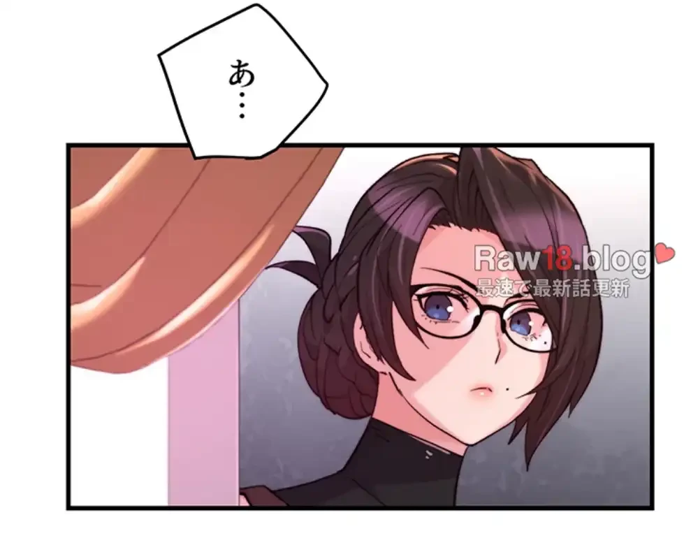 一人一品一発まで ~でき勃てを召し上がれ~ 第28話 - 41