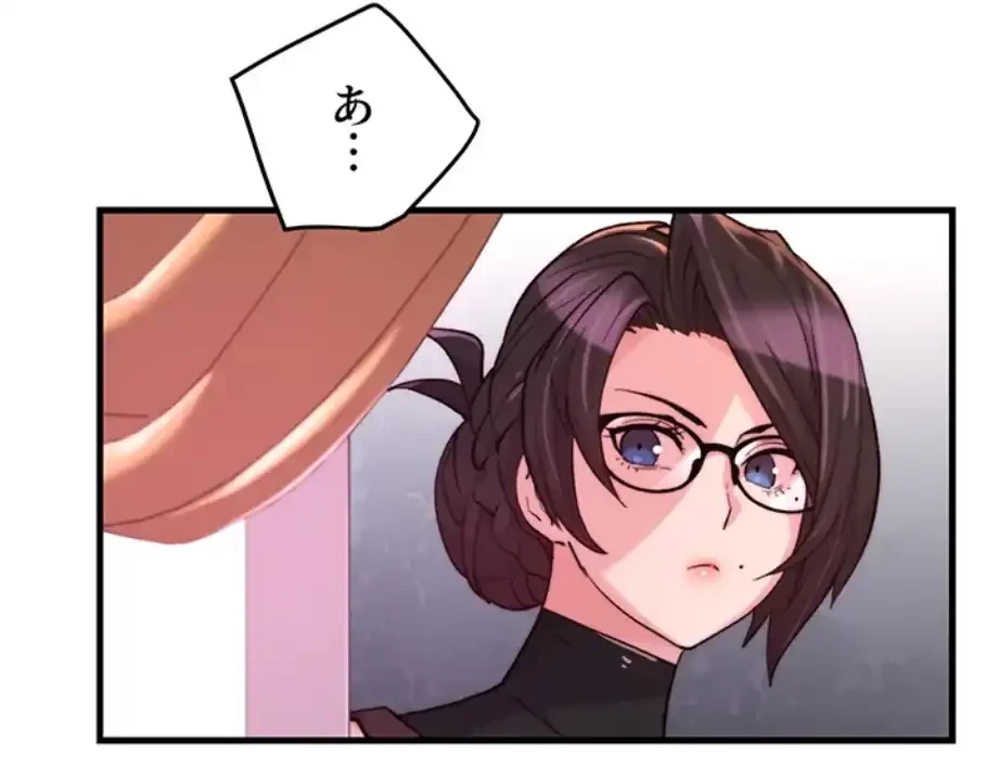 一人一品一発まで ~でき勃てを召し上がれ~ 第29話 - 2