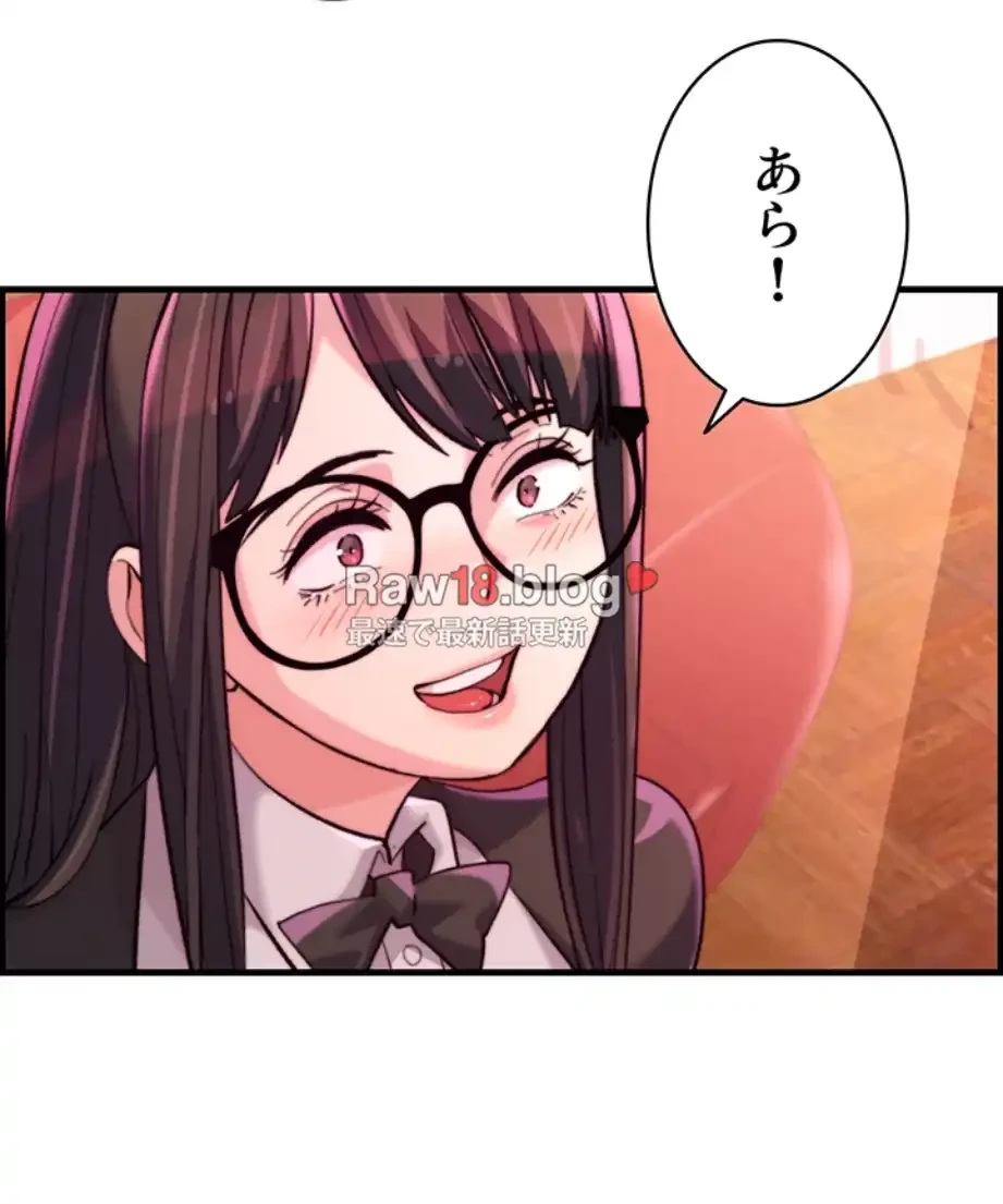 一人一品一発まで ~でき勃てを召し上がれ~ 第29話 - 16