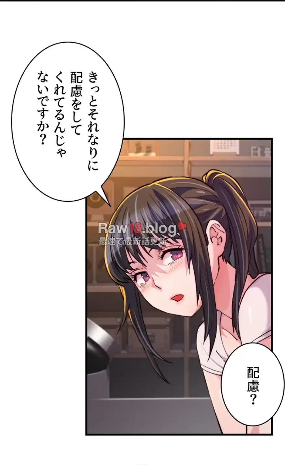 一人一品一発まで ~でき勃てを召し上がれ~ 第29話 - 31