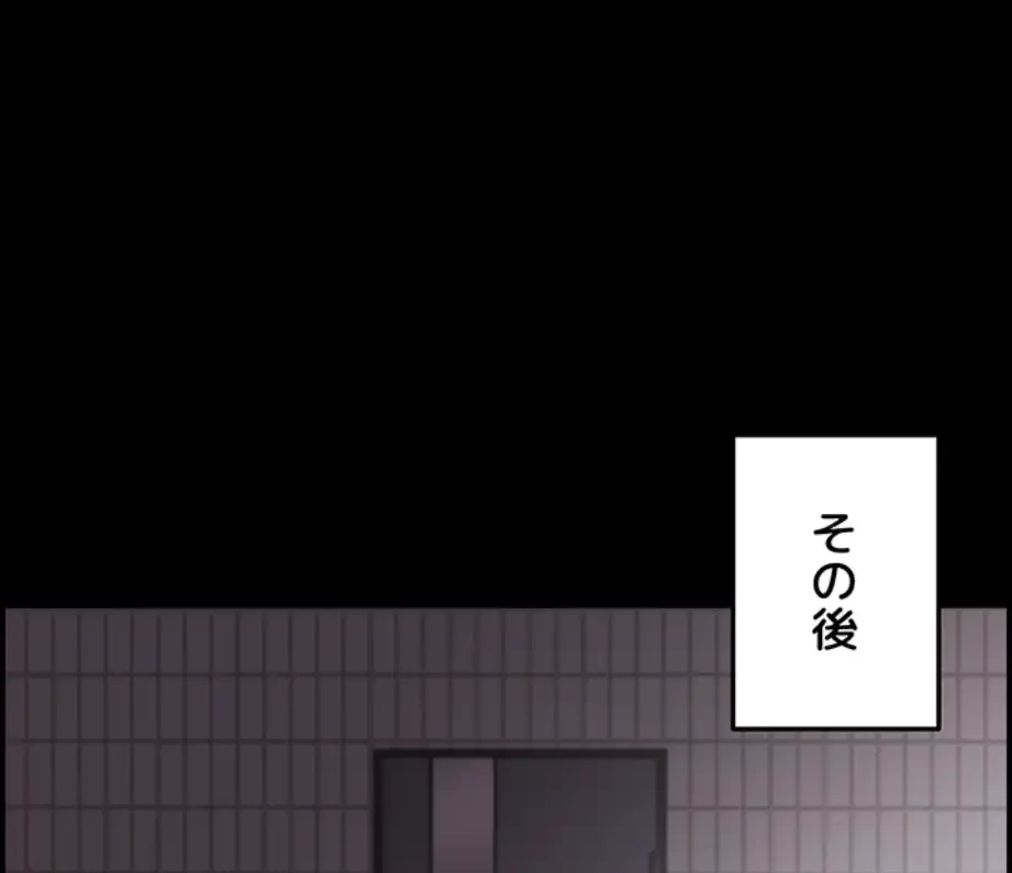 一人一品一発まで ~でき勃てを召し上がれ~ 第29話 - 45