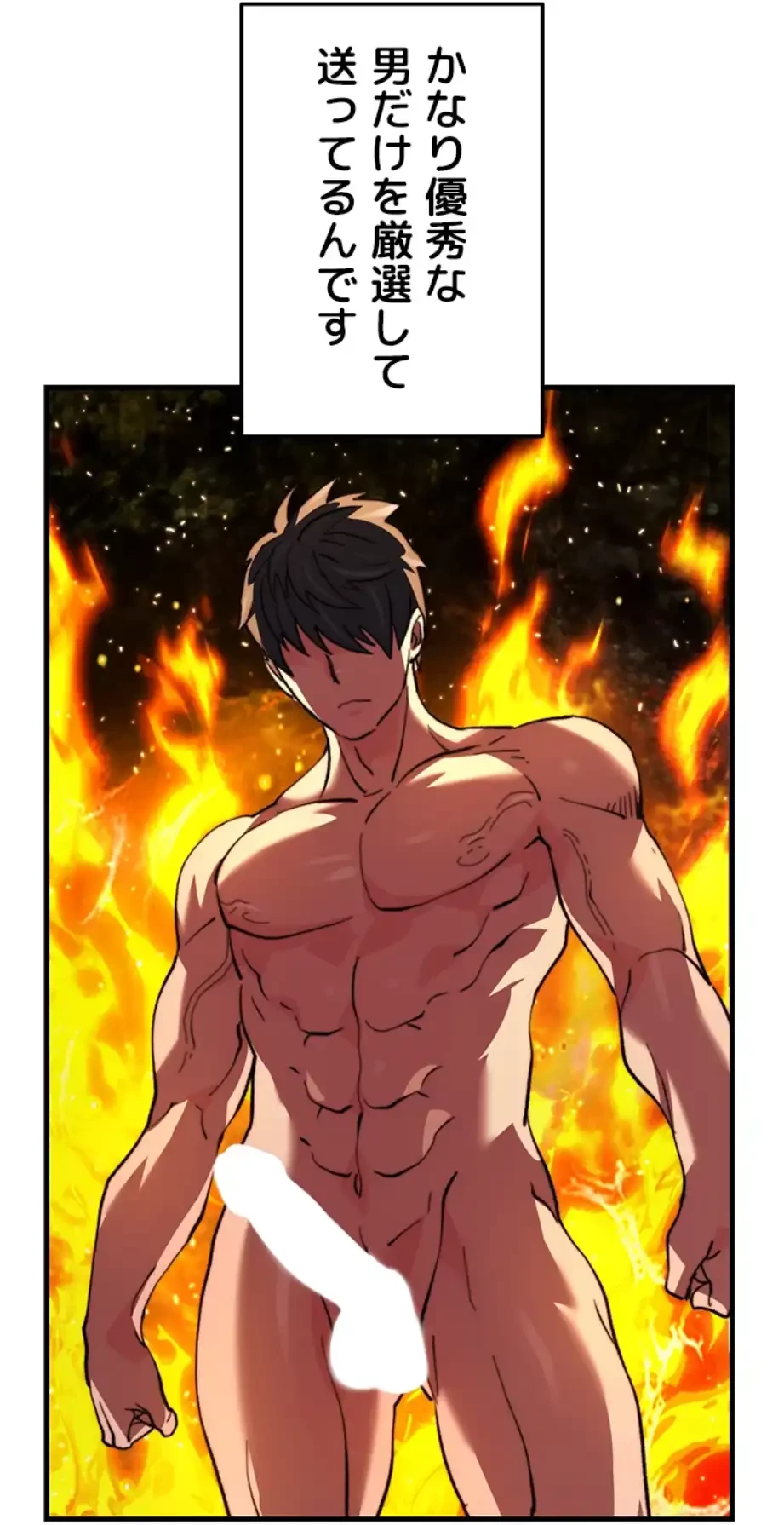 一人一品一発まで ~でき勃てを召し上がれ~ 第29話 - 53