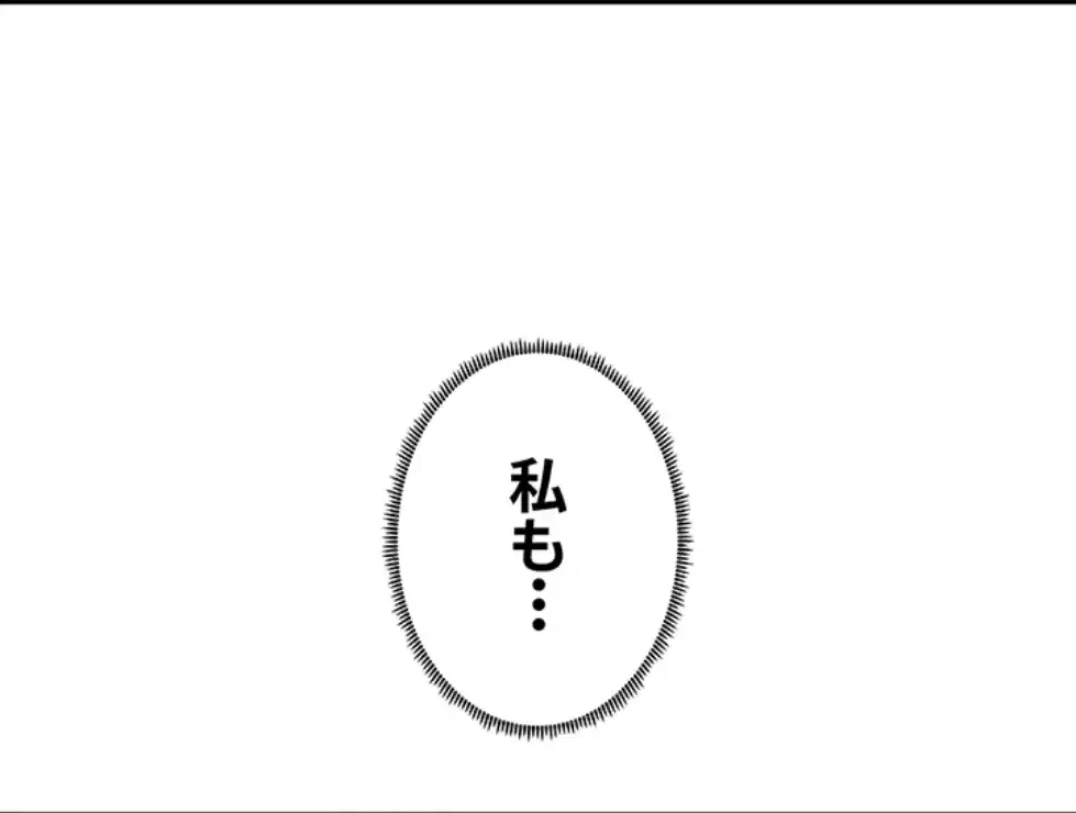 一人一品一発まで ~でき勃てを召し上がれ~ 第30話 - 24