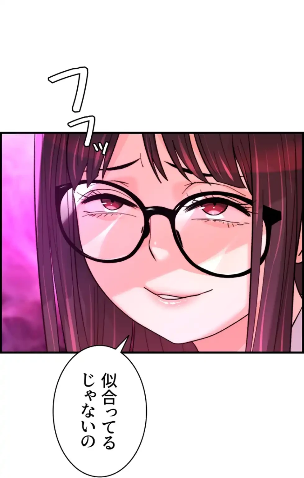 一人一品一発まで ~でき勃てを召し上がれ~ 第30話 - 49