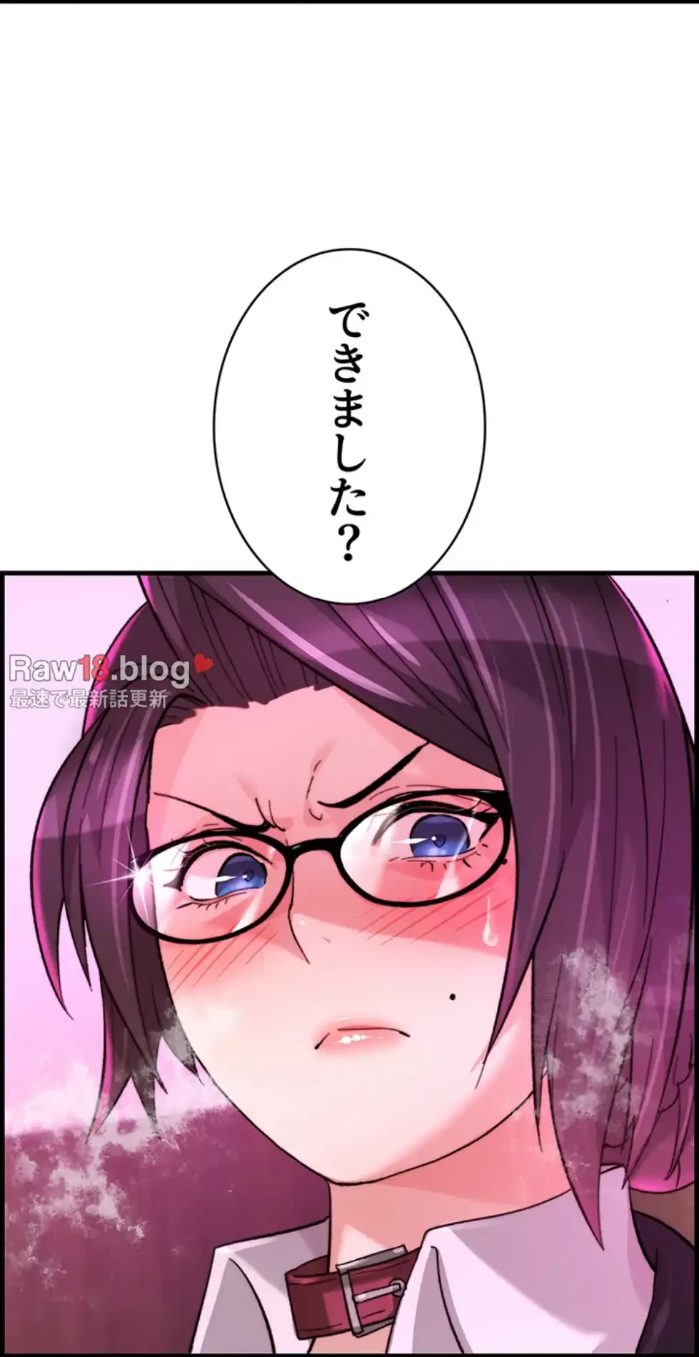 一人一品一発まで ~でき勃てを召し上がれ~ 第30話 - 51