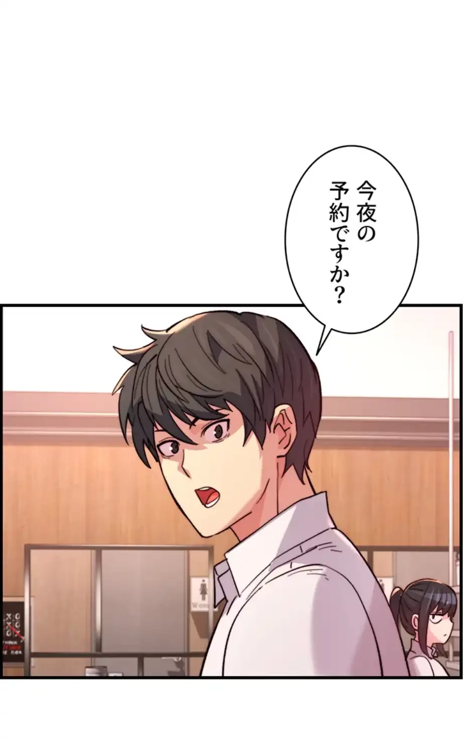 一人一品一発まで ~でき勃てを召し上がれ~ 第31話 - 7