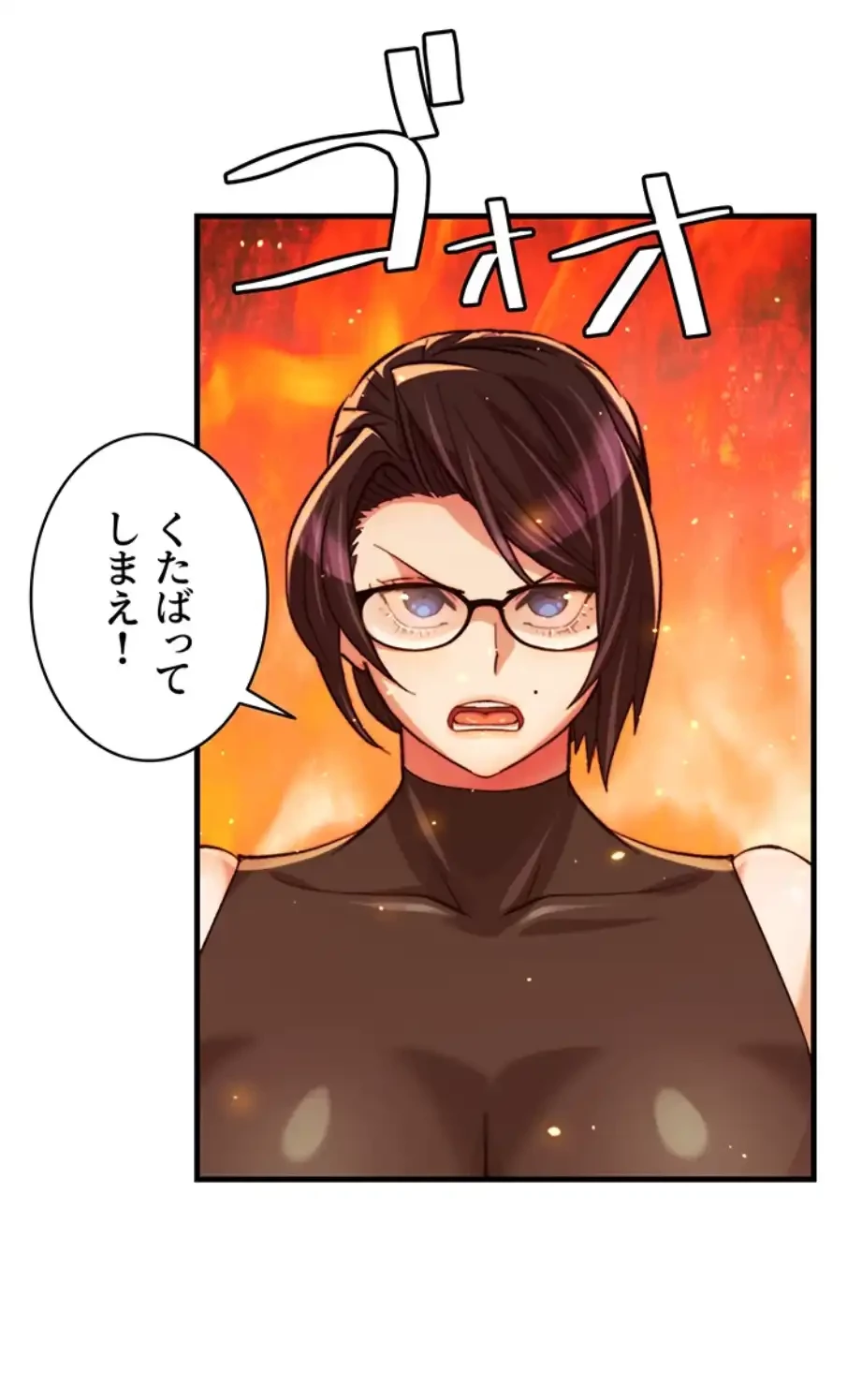 一人一品一発まで ~でき勃てを召し上がれ~ 第31話 - 18