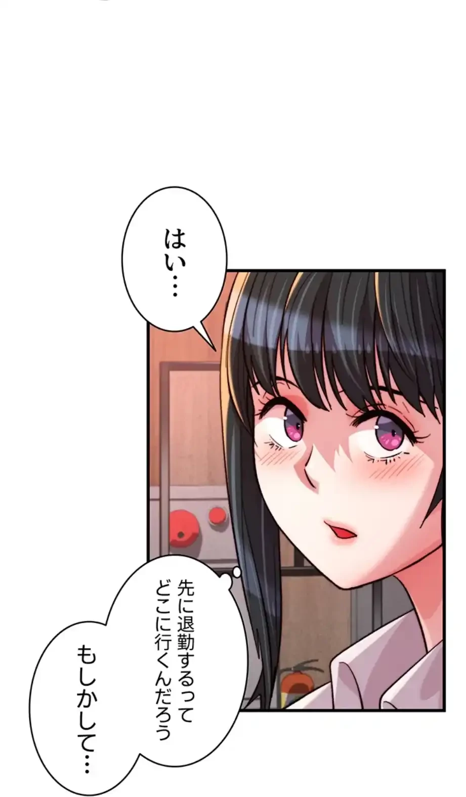 一人一品一発まで ~でき勃てを召し上がれ~ 第31話 - 22