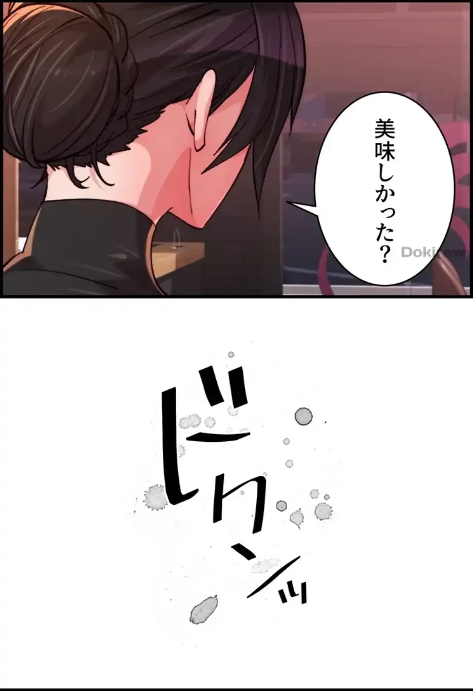 一人一品一発まで ~でき勃てを召し上がれ~ 第31話 - 24