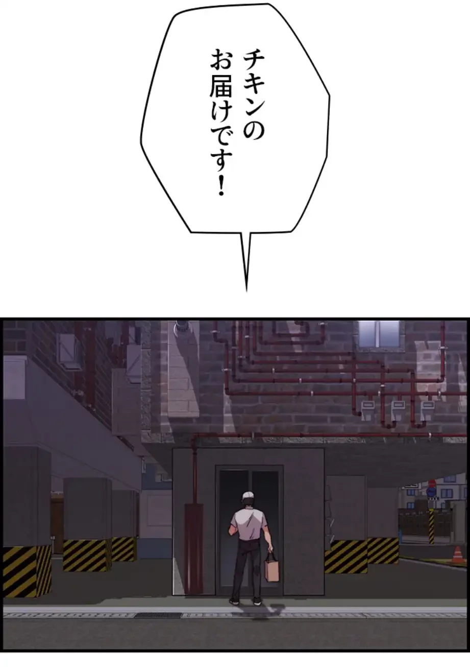 一人一品一発まで ~でき勃てを召し上がれ~ 第31話 - 28