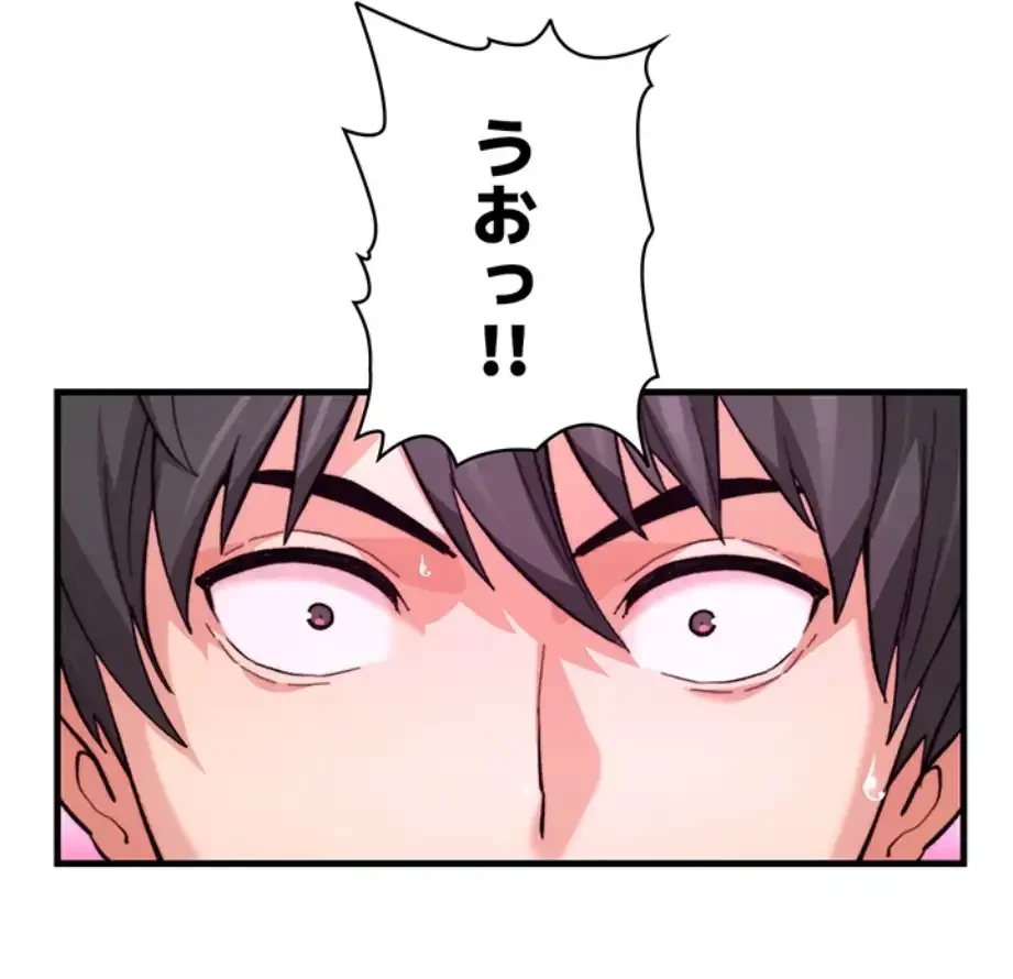 一人一品一発まで ~でき勃てを召し上がれ~ 第31話 - 37