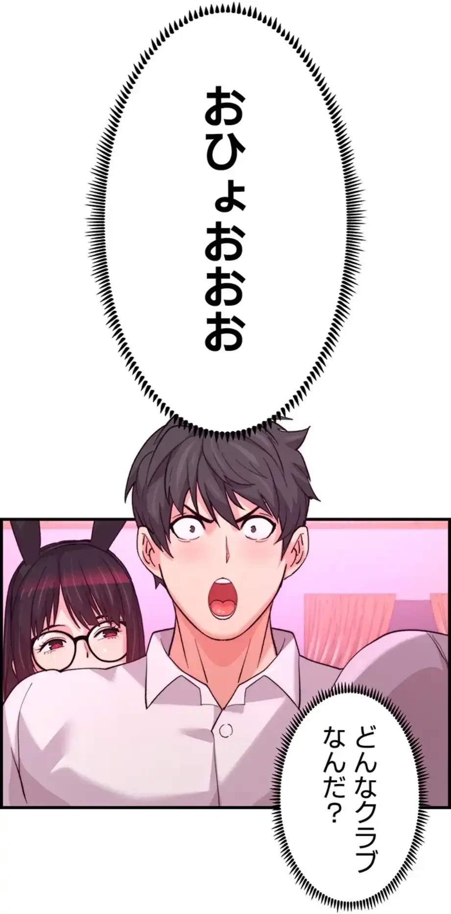 一人一品一発まで ~でき勃てを召し上がれ~ 第31話 - 40