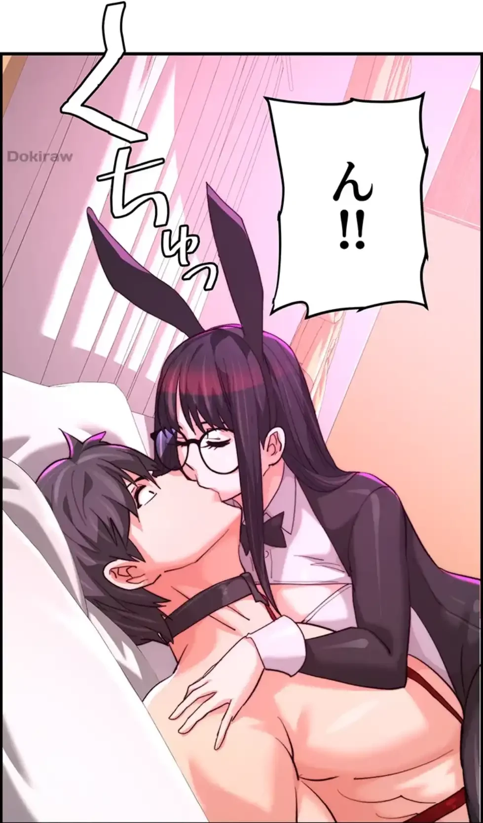 一人一品一発まで ~でき勃てを召し上がれ~ 第32話 - 20