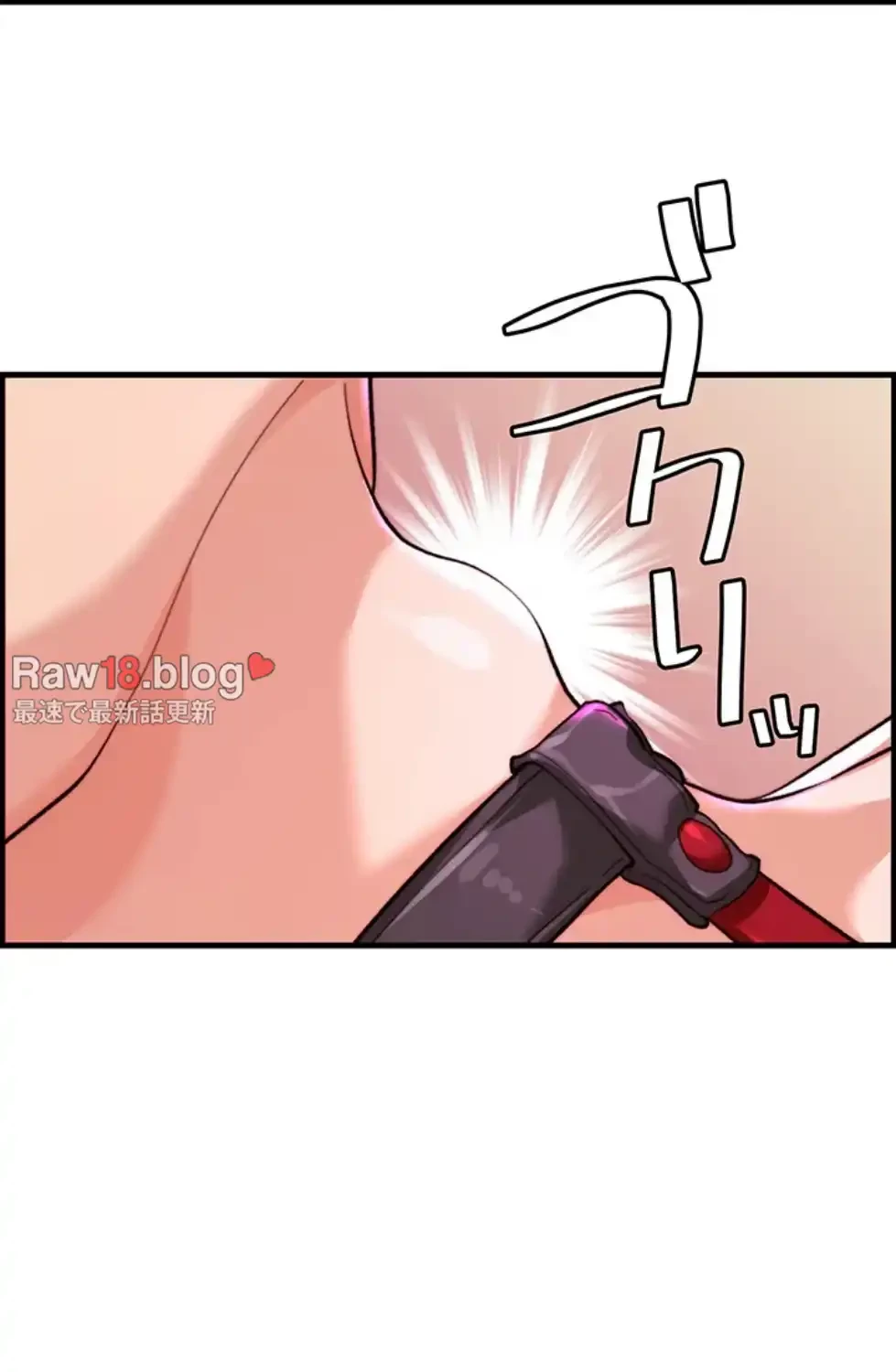 一人一品一発まで ~でき勃てを召し上がれ~ 第32話 - 21