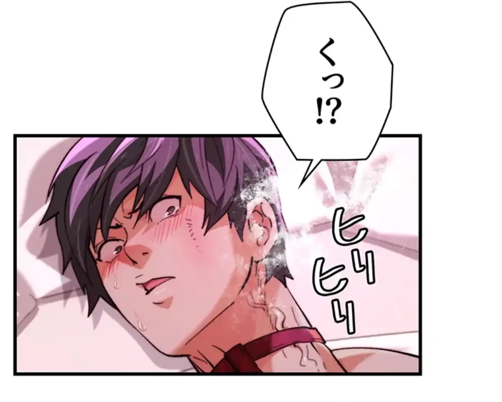 一人一品一発まで ~でき勃てを召し上がれ~ 第32話 - 32