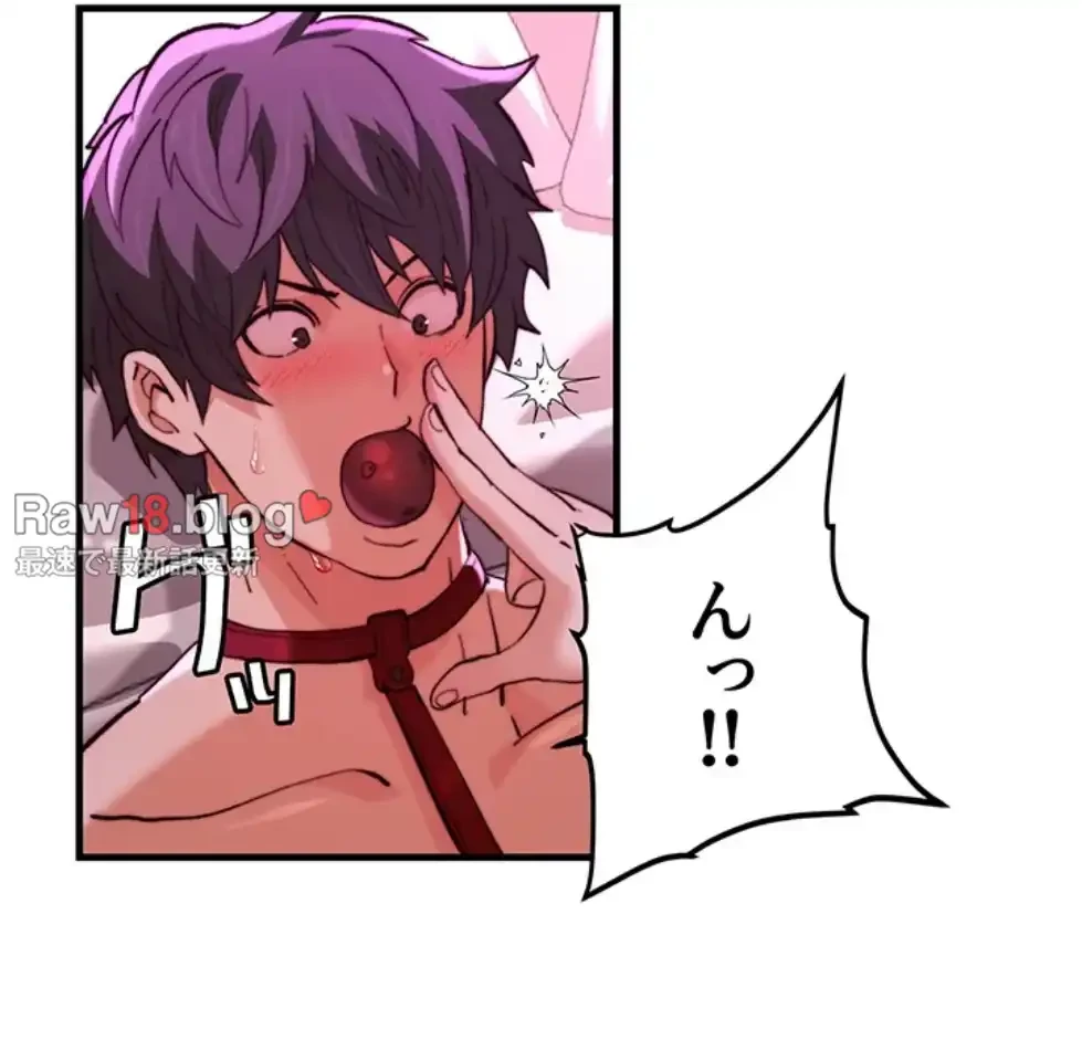 一人一品一発まで ~でき勃てを召し上がれ~ 第32話 - 36