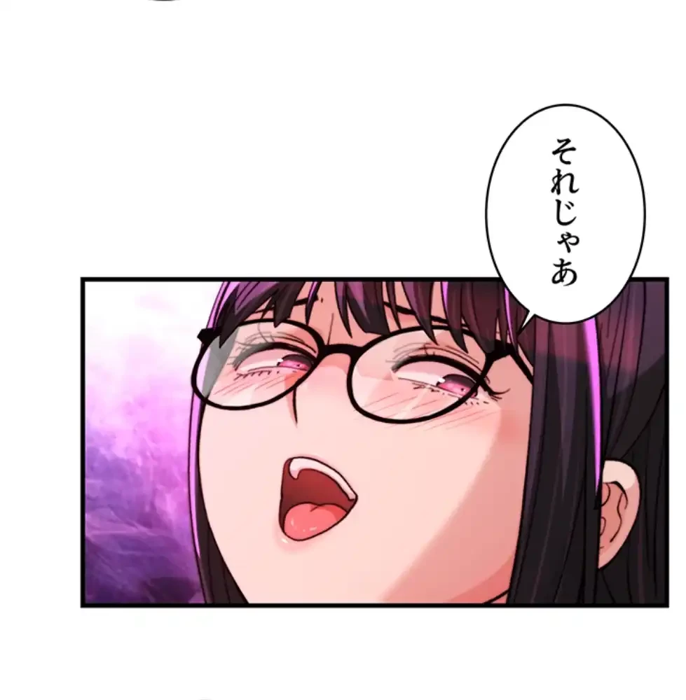 一人一品一発まで ~でき勃てを召し上がれ~ 第32話 - 38