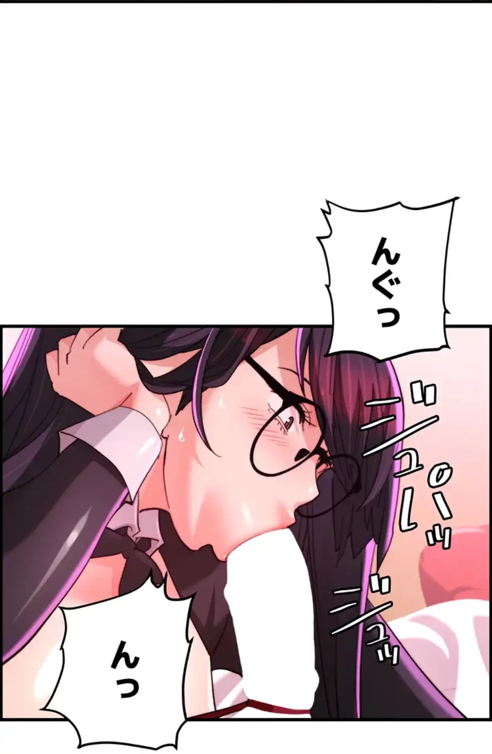 一人一品一発まで ~でき勃てを召し上がれ~ 第32話 - 42