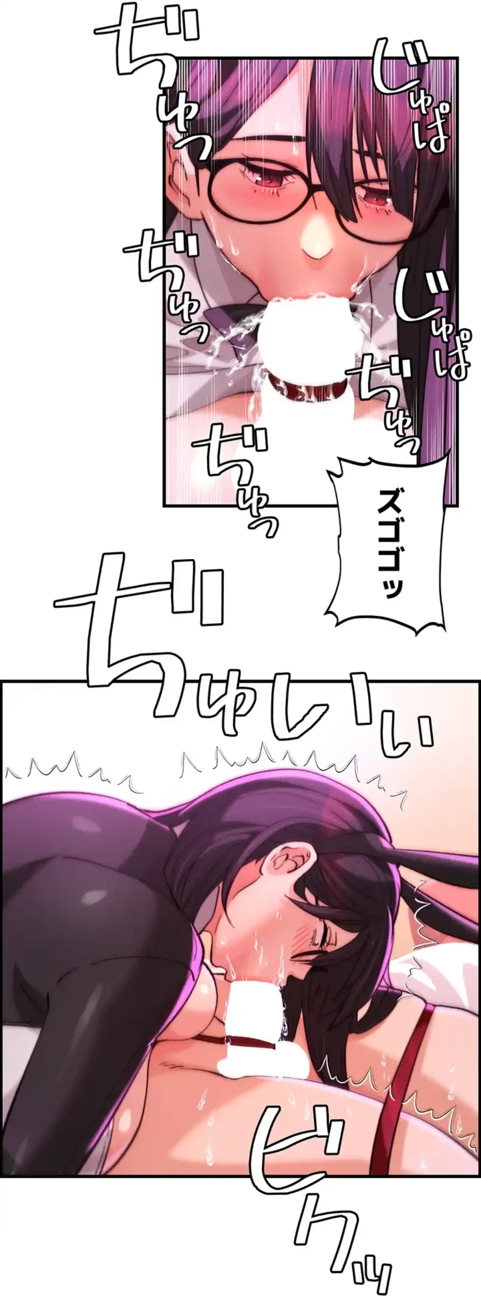 一人一品一発まで ~でき勃てを召し上がれ~ 第32話 - 44