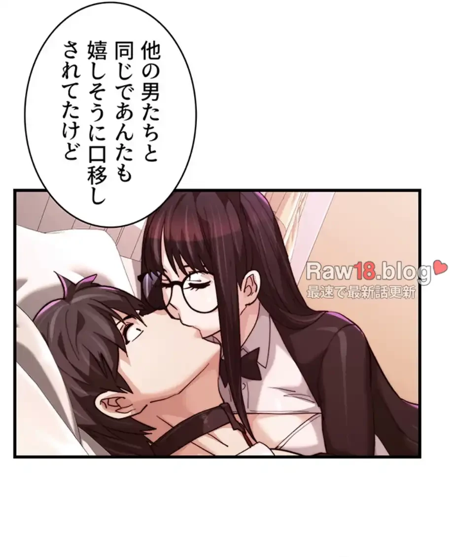 一人一品一発まで ~でき勃てを召し上がれ~ 第33話 - 11