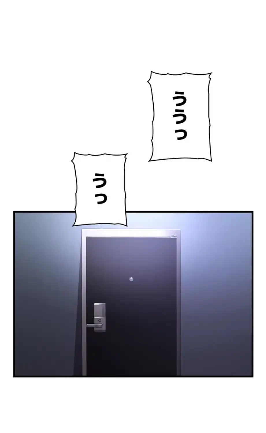 一人一品一発まで ~でき勃てを召し上がれ~ 第33話 - 14