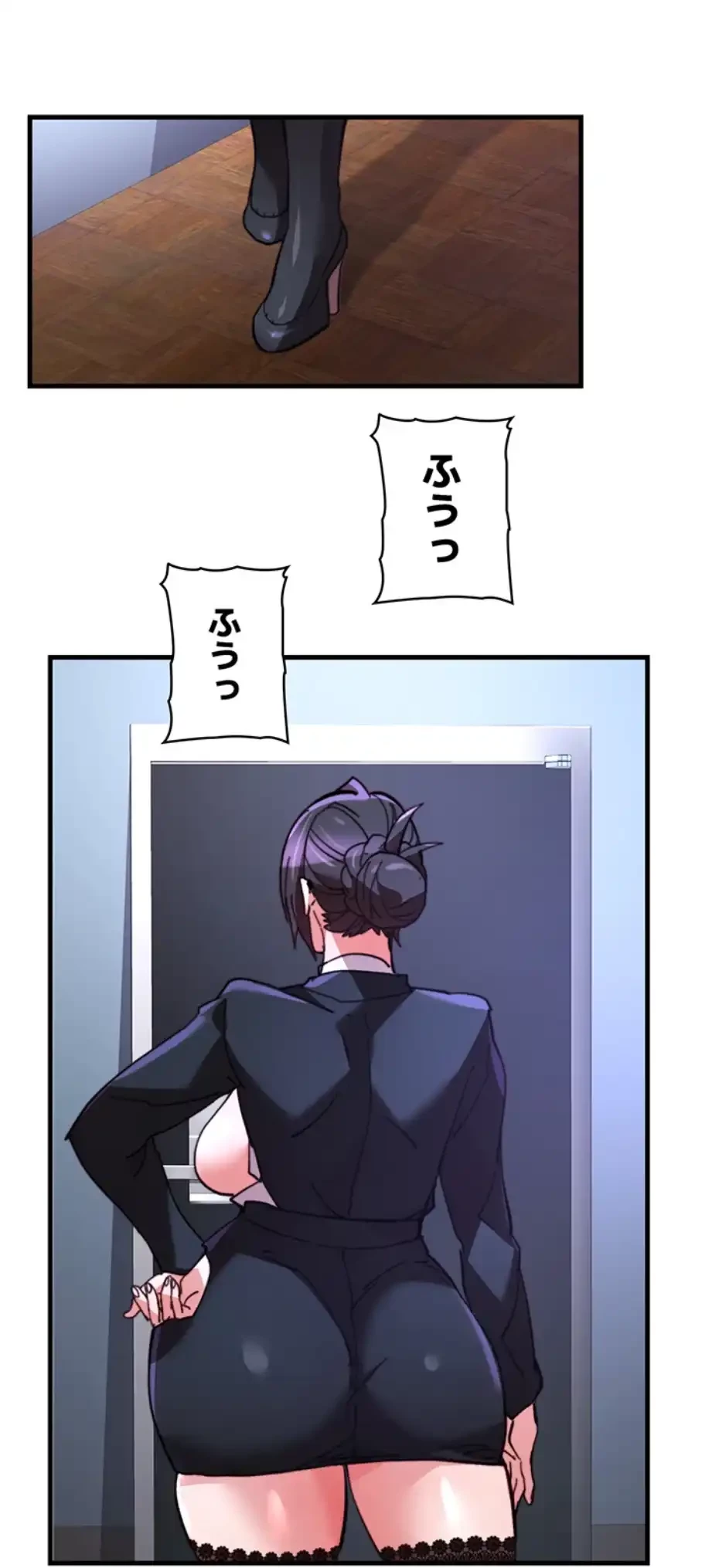 一人一品一発まで ~でき勃てを召し上がれ~ 第33話 - 15