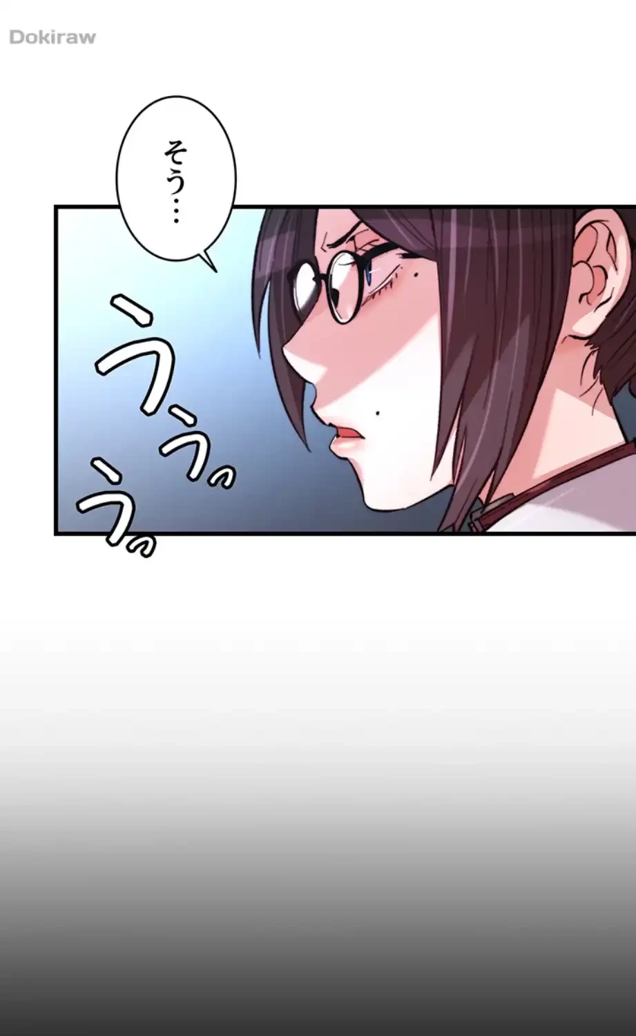 一人一品一発まで ~でき勃てを召し上がれ~ 第33話 - 17