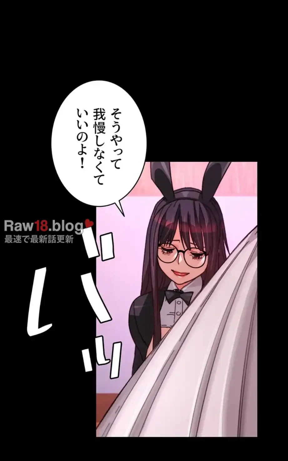 一人一品一発まで ~でき勃てを召し上がれ~ 第33話 - 21