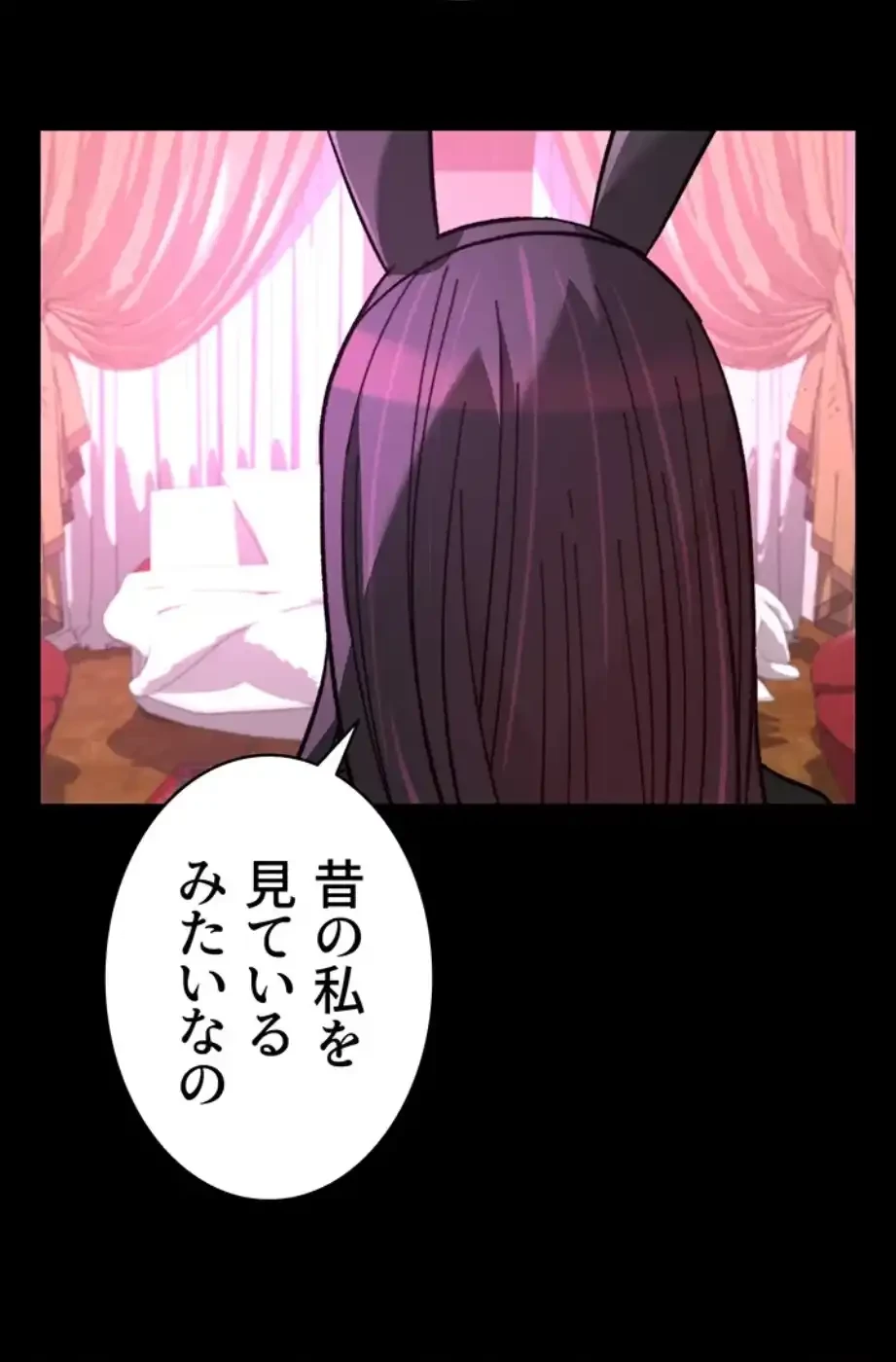 一人一品一発まで ~でき勃てを召し上がれ~ 第33話 - 28