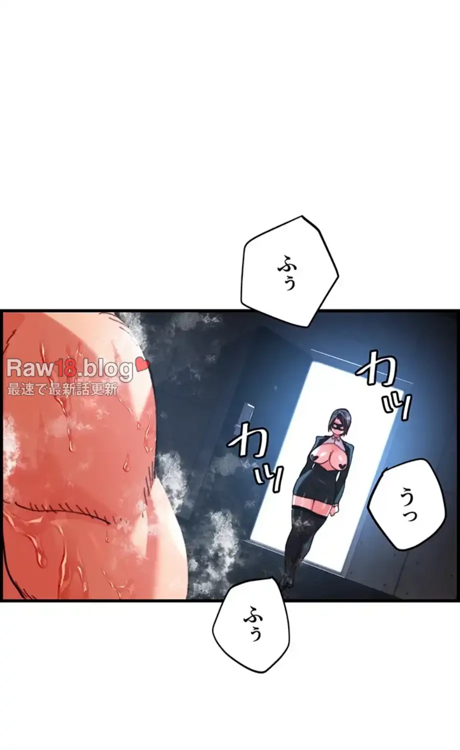 一人一品一発まで ~でき勃てを召し上がれ~ 第33話 - 36