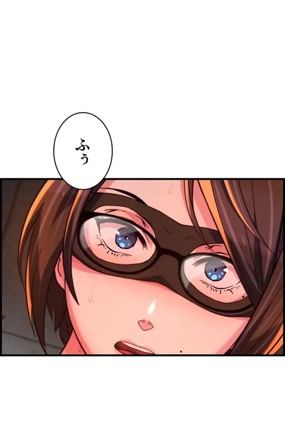 一人一品一発まで ~でき勃てを召し上がれ~ 第33話 - 37