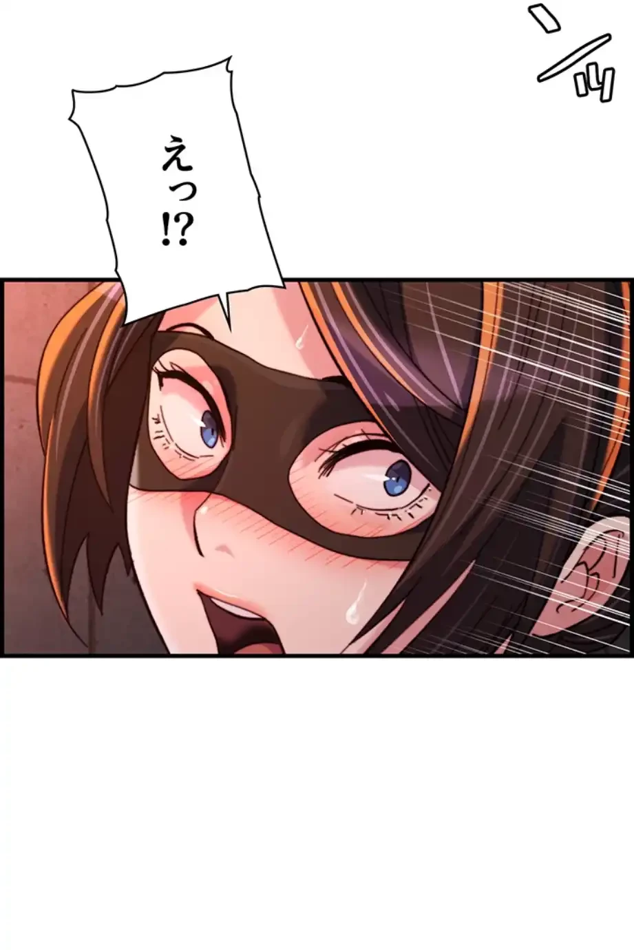 一人一品一発まで ~でき勃てを召し上がれ~ 第33話 - 40