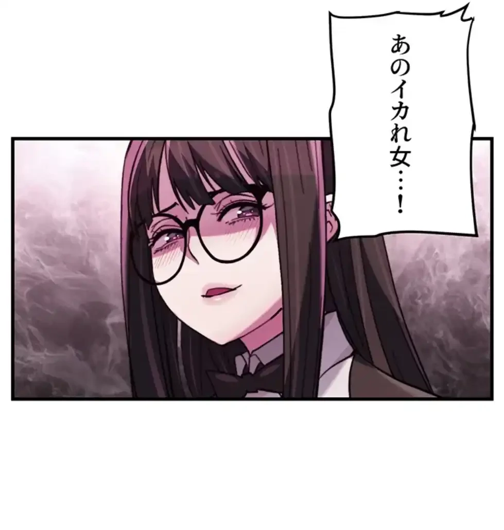 一人一品一発まで ~でき勃てを召し上がれ~ 第34話 - 2