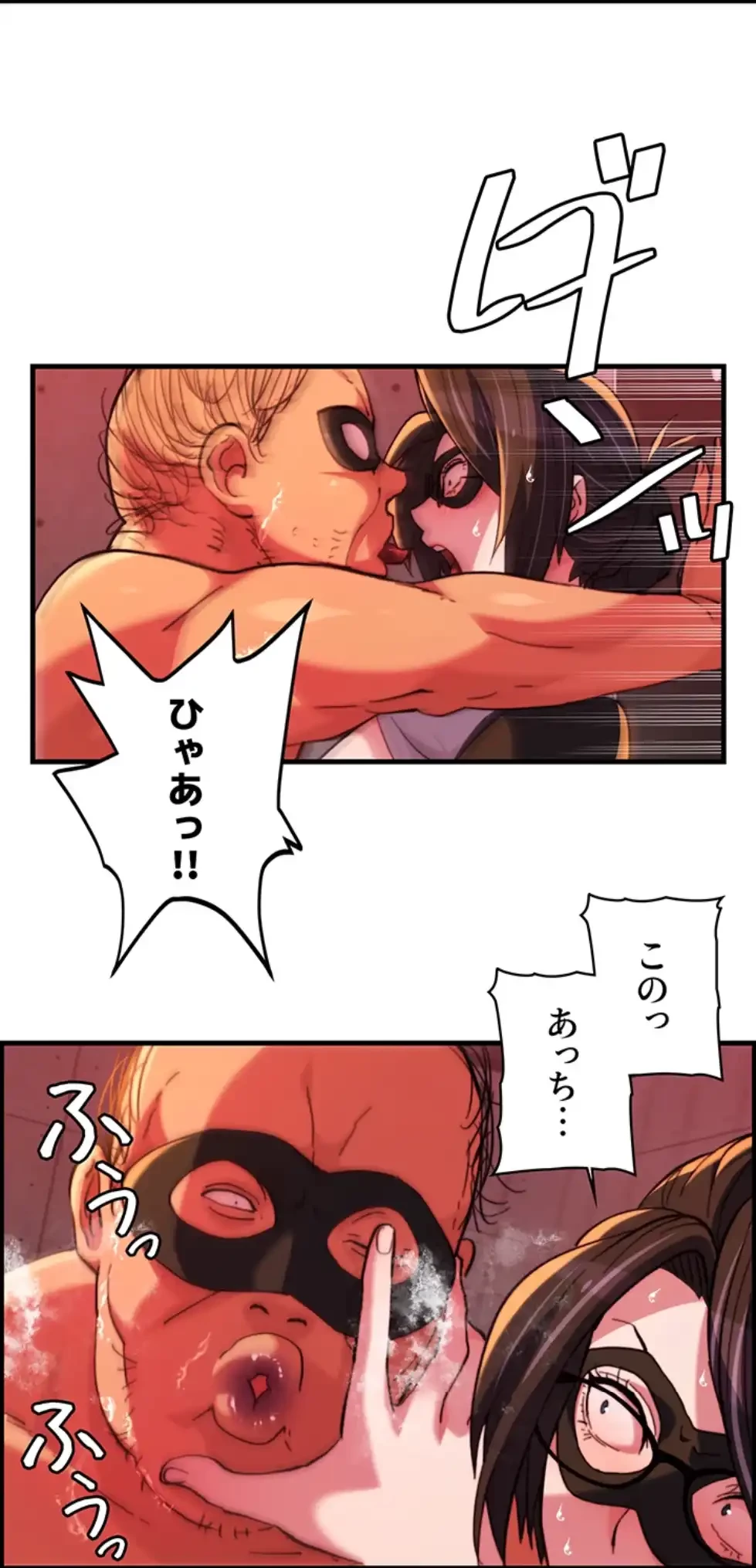 一人一品一発まで ~でき勃てを召し上がれ~ 第34話 - 4