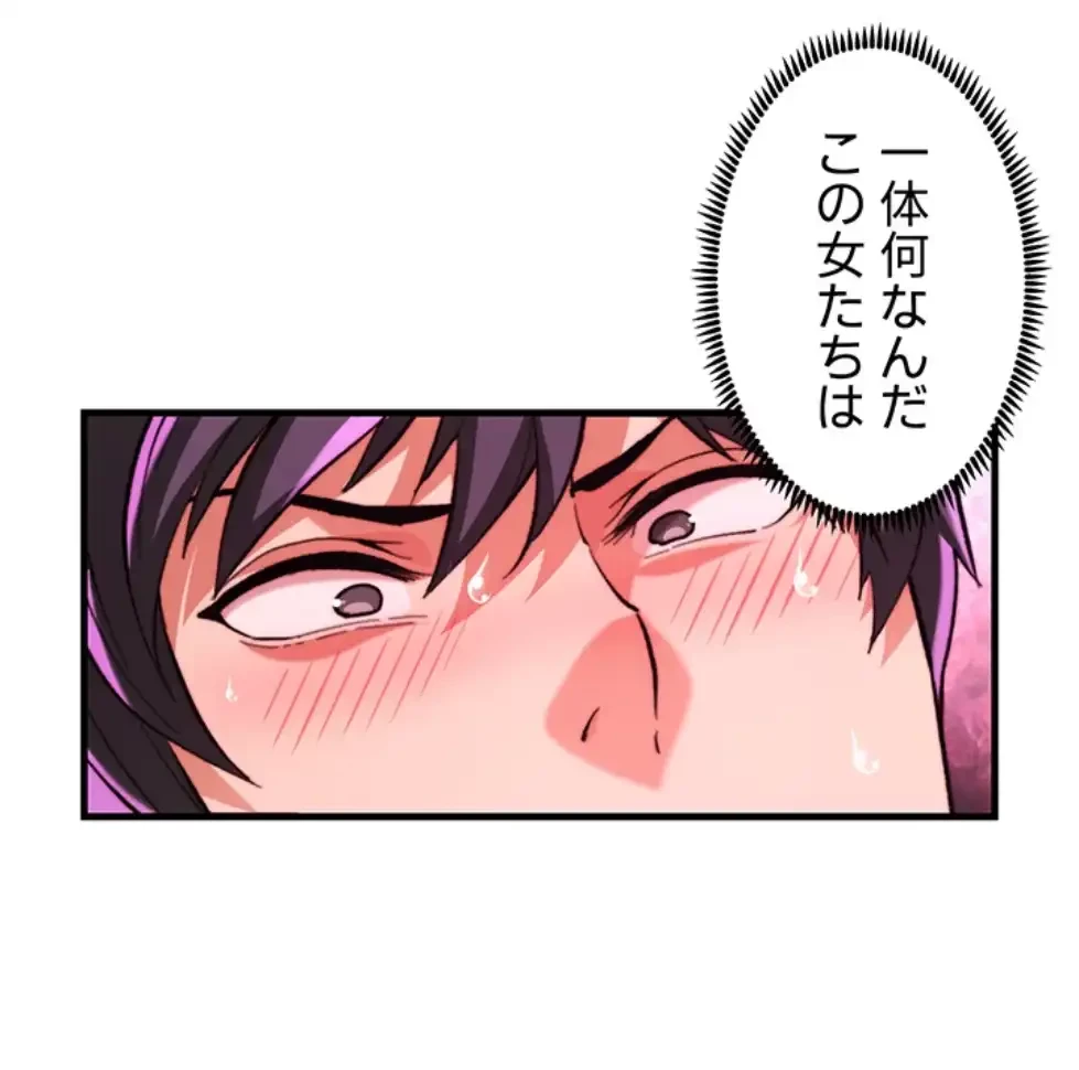 一人一品一発まで ~でき勃てを召し上がれ~ 第34話 - 7