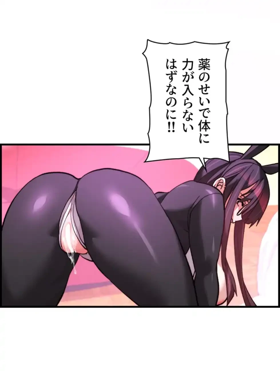 一人一品一発まで ~でき勃てを召し上がれ~ 第34話 - 30