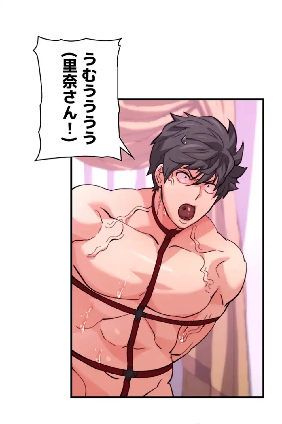 一人一品一発まで ~でき勃てを召し上がれ~ 第34話 - 39