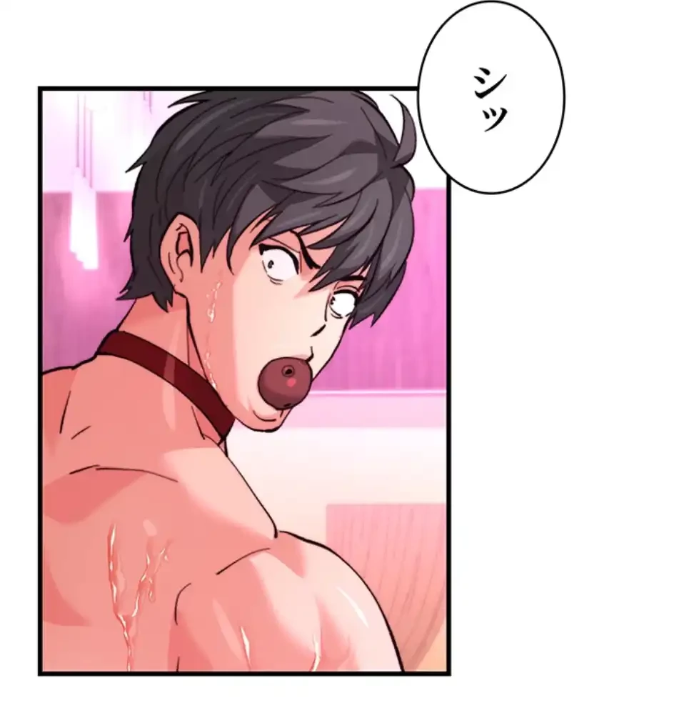 一人一品一発まで ~でき勃てを召し上がれ~ 第34話 - 40