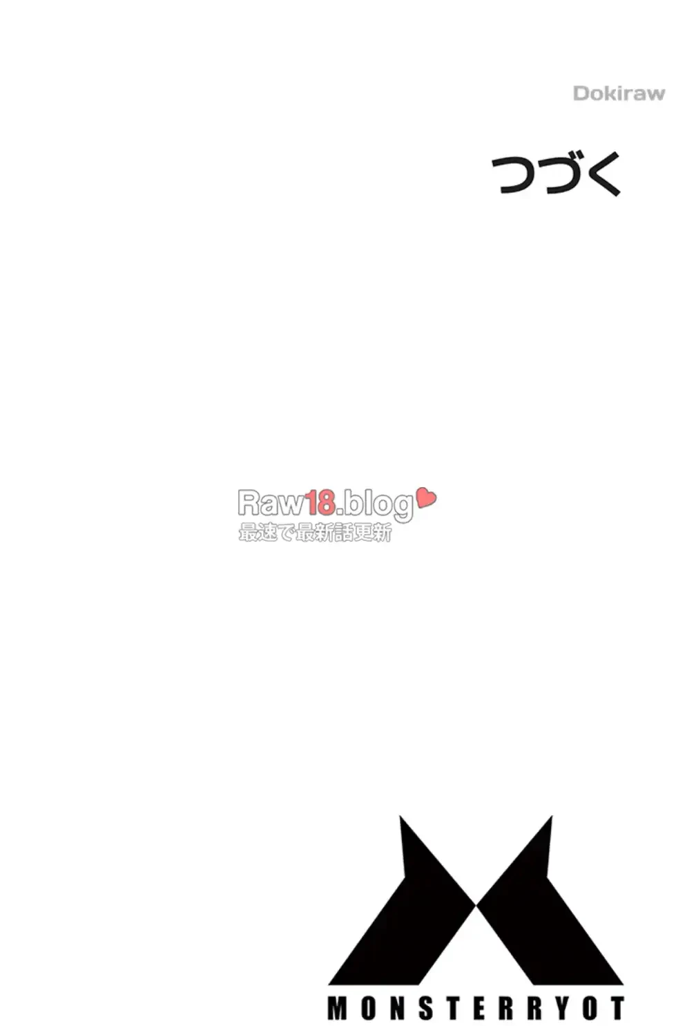 一人一品一発まで ~でき勃てを召し上がれ~ 第34話 - 46