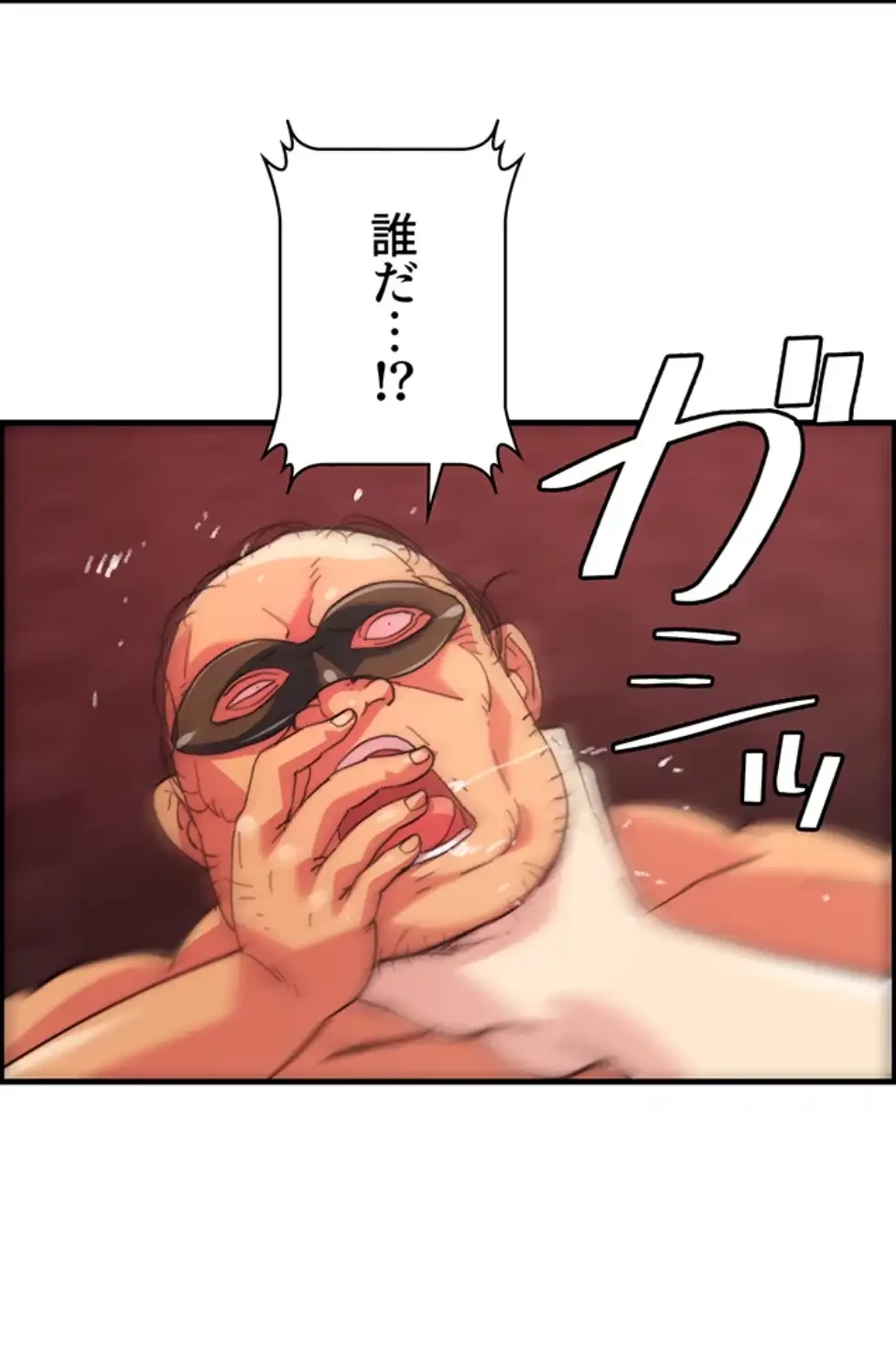 一人一品一発まで ~でき勃てを召し上がれ~ 第36話 - 12