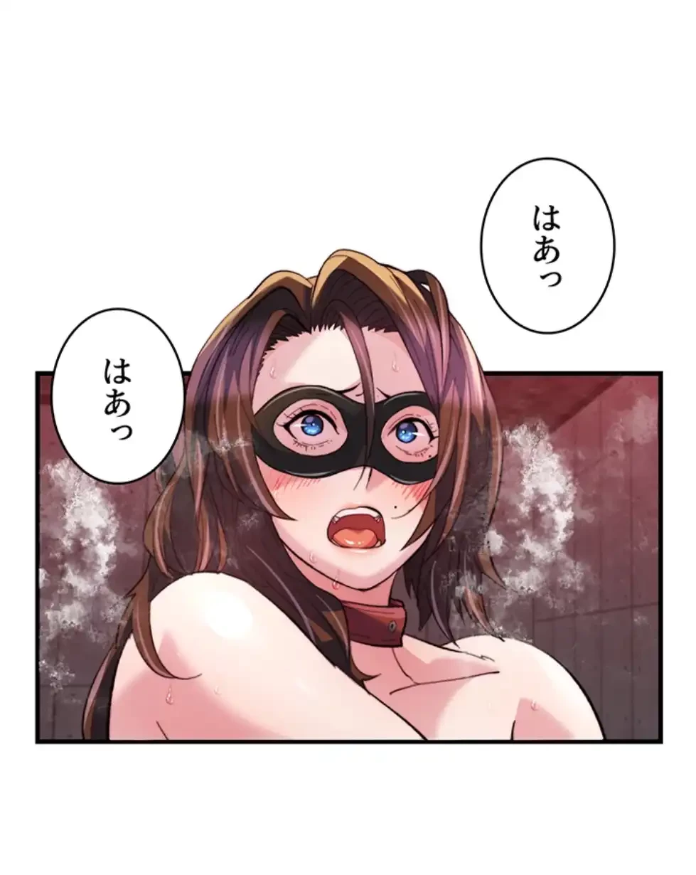 一人一品一発まで ~でき勃てを召し上がれ~ 第36話 - 14