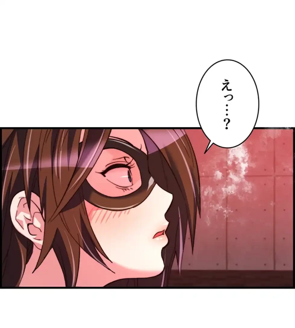 一人一品一発まで ~でき勃てを召し上がれ~ 第36話 - 20