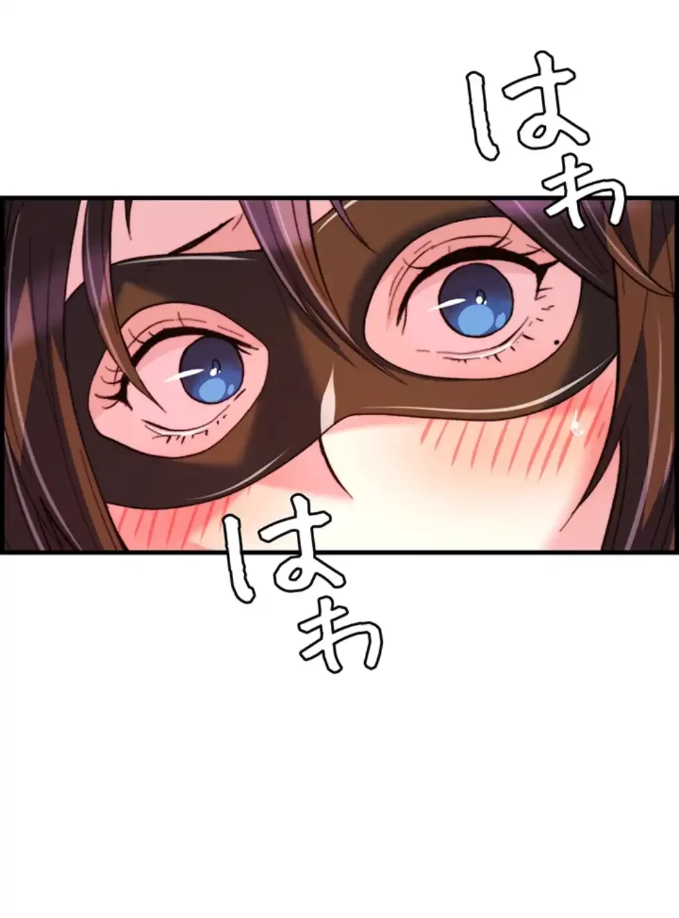 一人一品一発まで ~でき勃てを召し上がれ~ 第36話 - 23