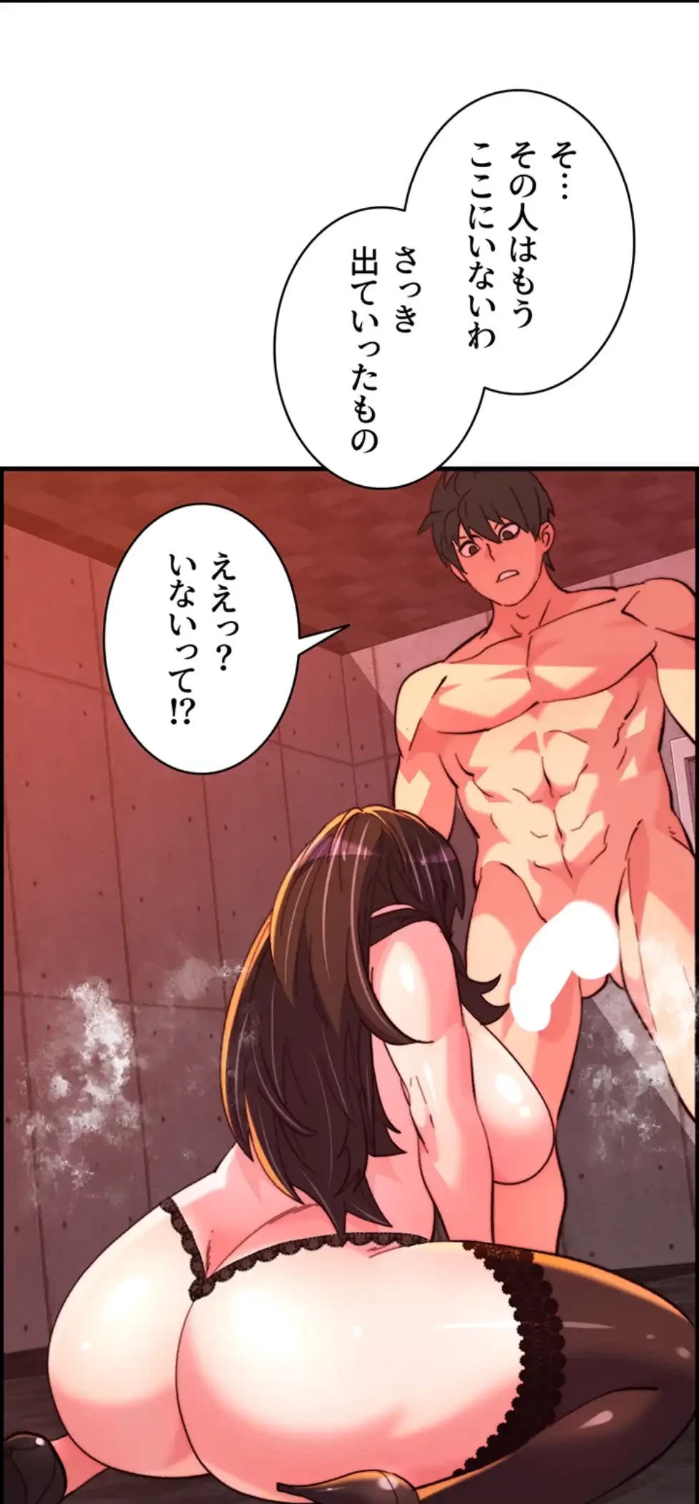 一人一品一発まで ~でき勃てを召し上がれ~ 第36話 - 28