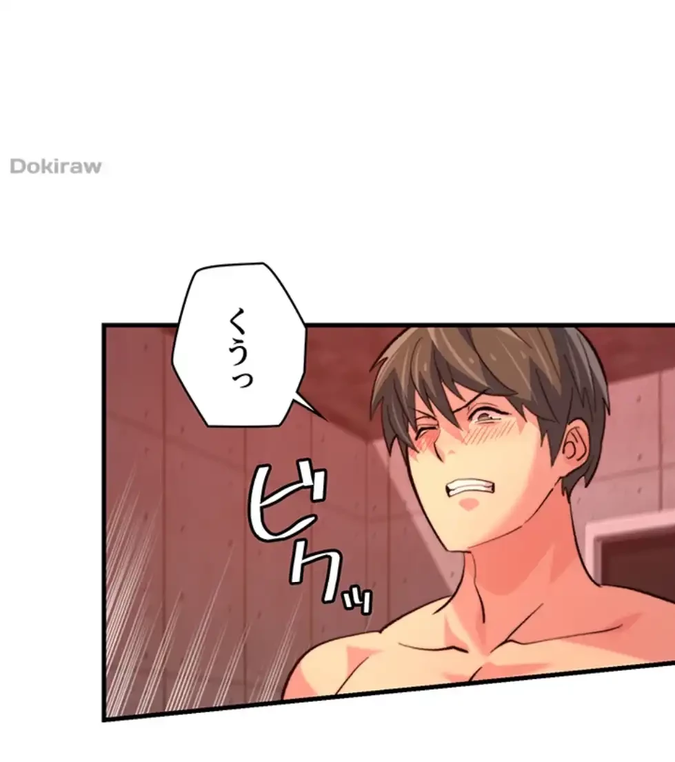 一人一品一発まで ~でき勃てを召し上がれ~ 第36話 - 35