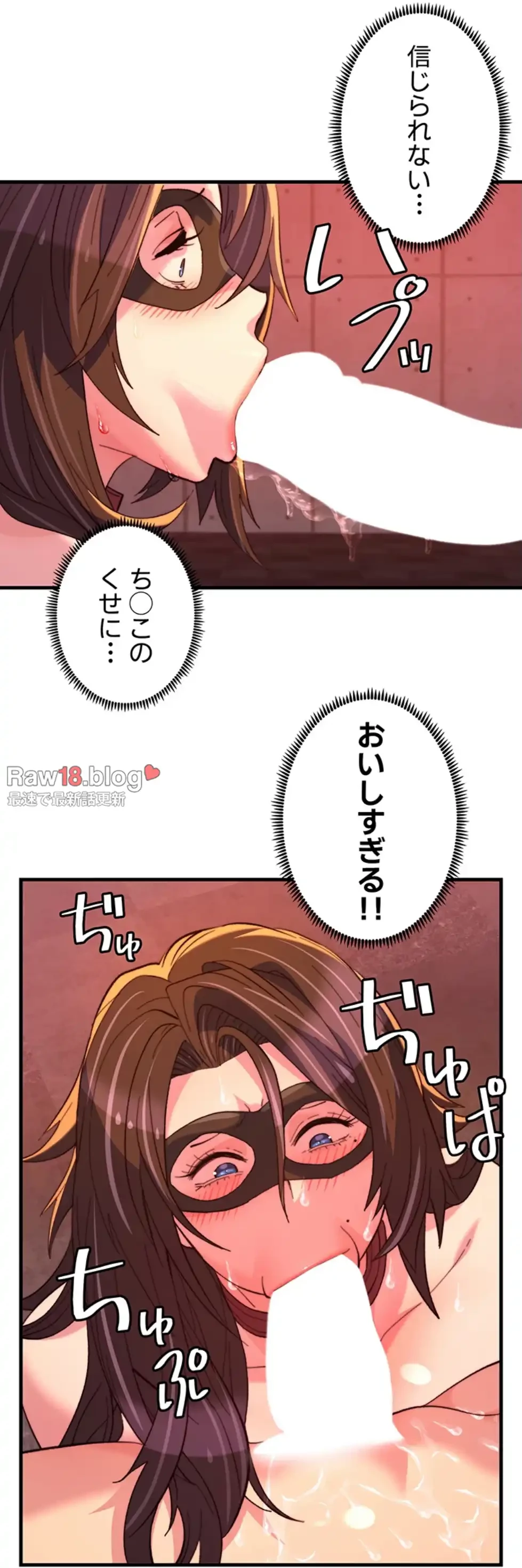 一人一品一発まで ~でき勃てを召し上がれ~ 第36話 - 36