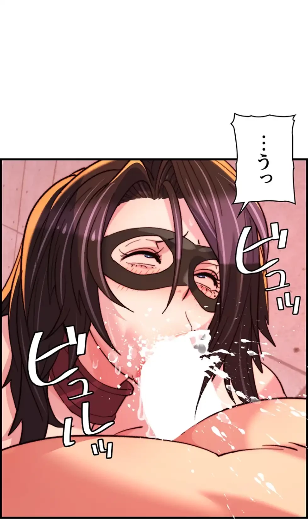 一人一品一発まで ~でき勃てを召し上がれ~ 第36話 - 45