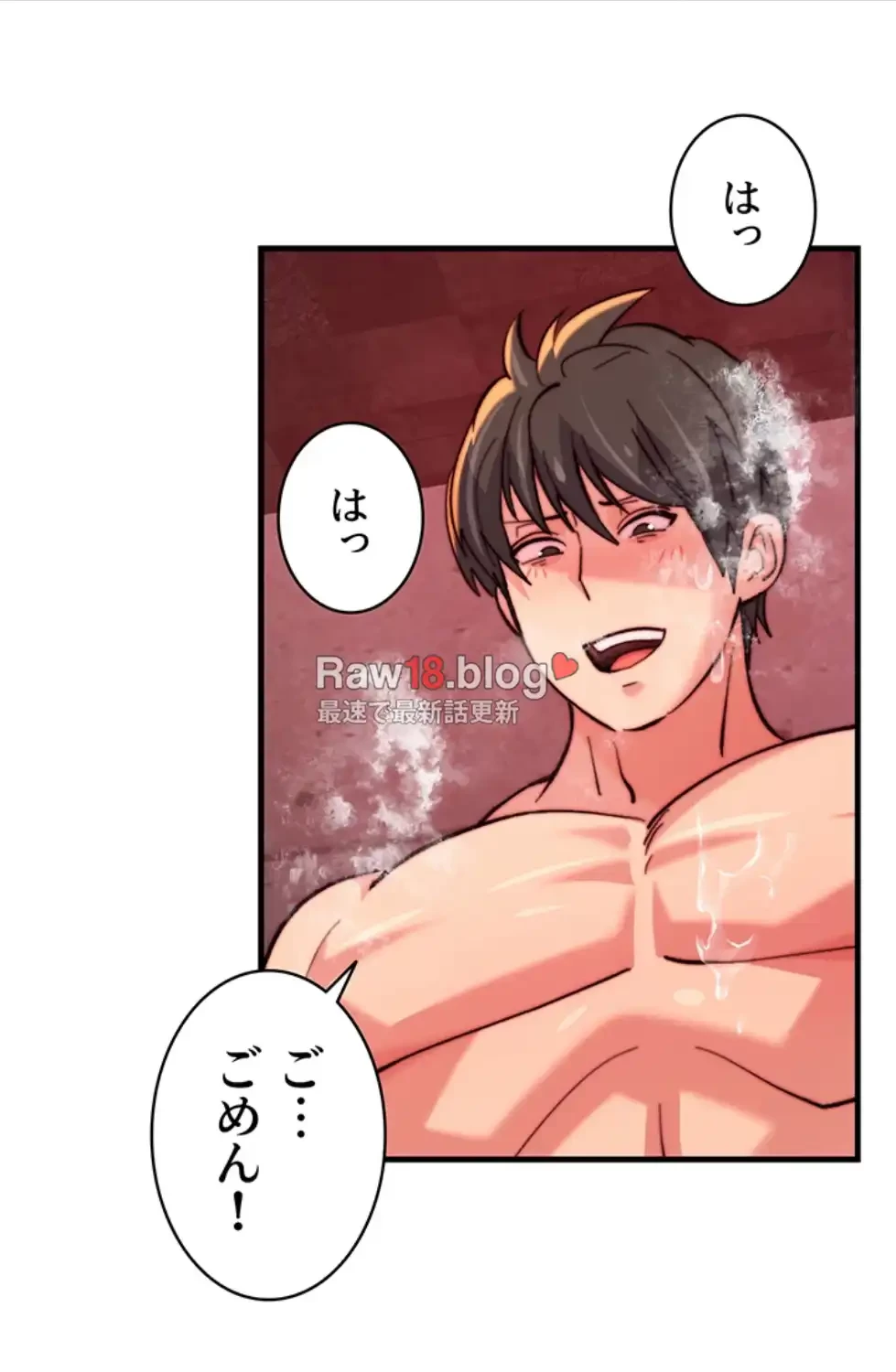 一人一品一発まで ~でき勃てを召し上がれ~ 第36話 - 46