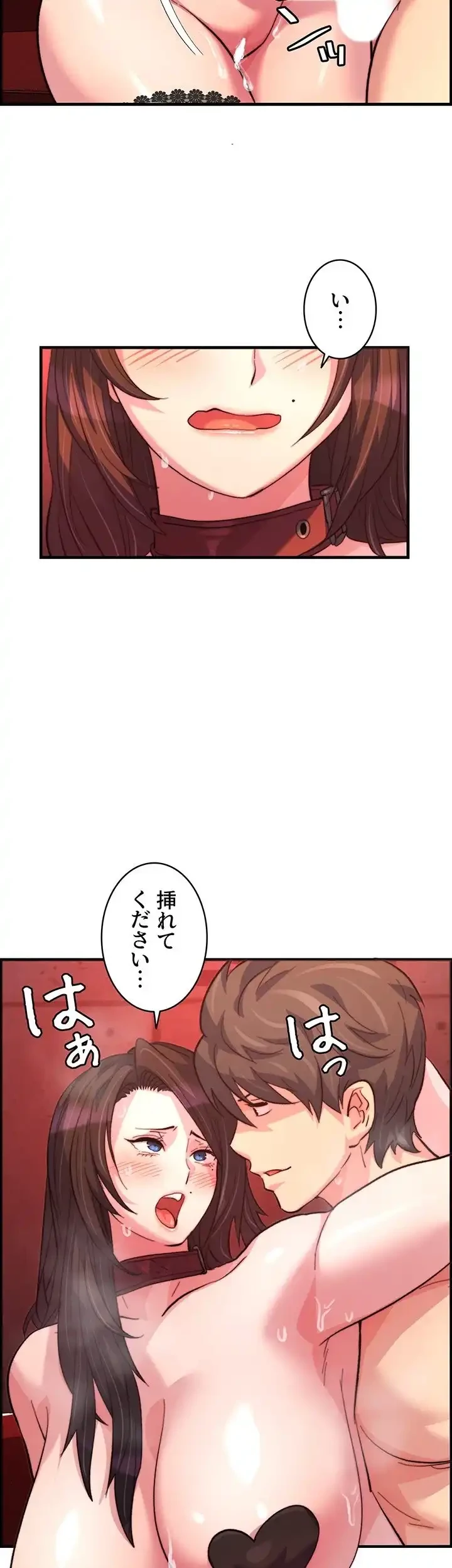 一人一品一発まで ~でき勃てを召し上がれ~ 第38話 - 2