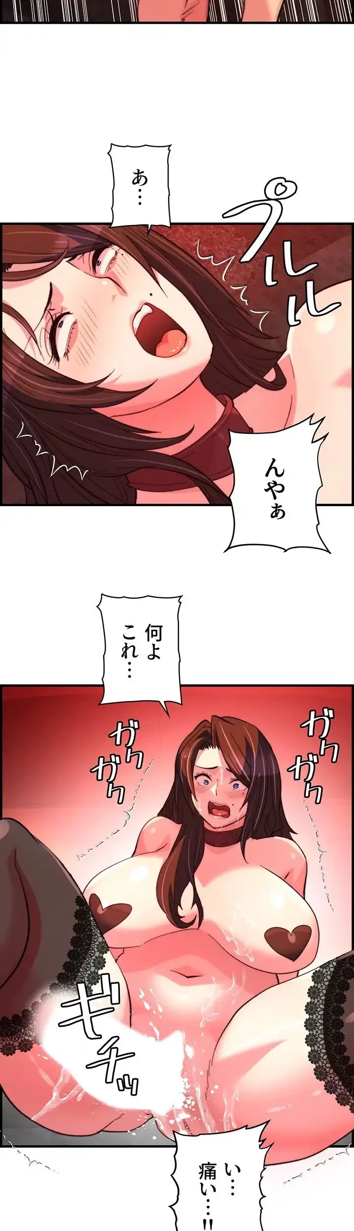 一人一品一発まで ~でき勃てを召し上がれ~ 第38話 - 5